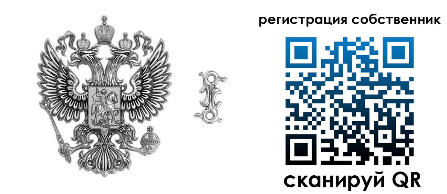 прописка для школы в Катайске