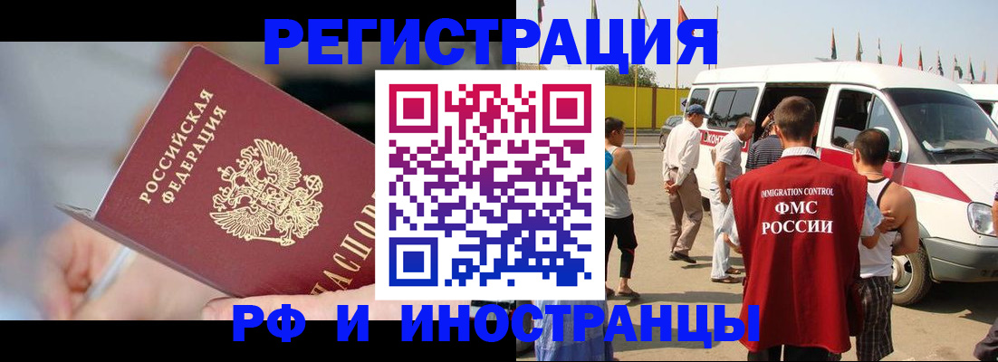 временная регистрация госуслуги в Катайске