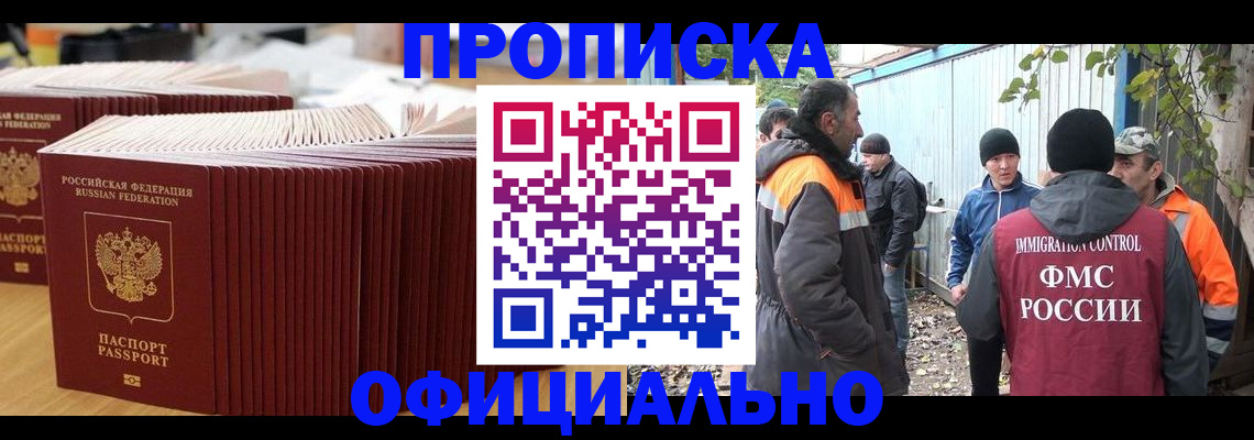 регистрация в Катайске