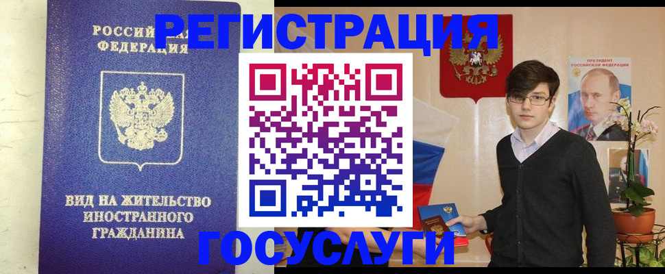 прописка гарантия в Катайске